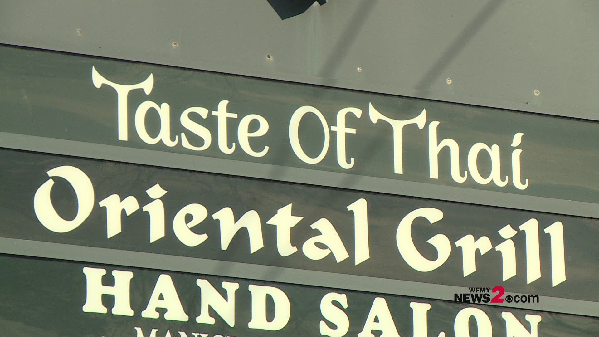The popular Greensboro restaurant says its lease has ended, and the owner is retiring.
